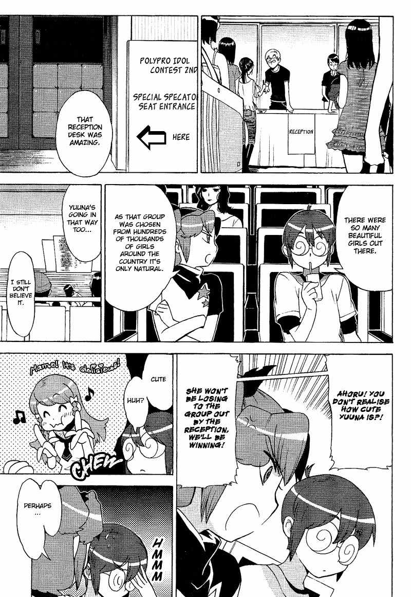 Kage Kara Mamoru! Chapter 7 page 15 - Chapter 7: Some kind of Idol