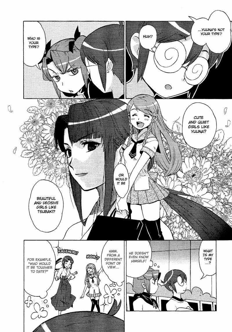 Kage Kara Mamoru! Chapter 7 page 16 - Chapter 7: Some kind of Idol