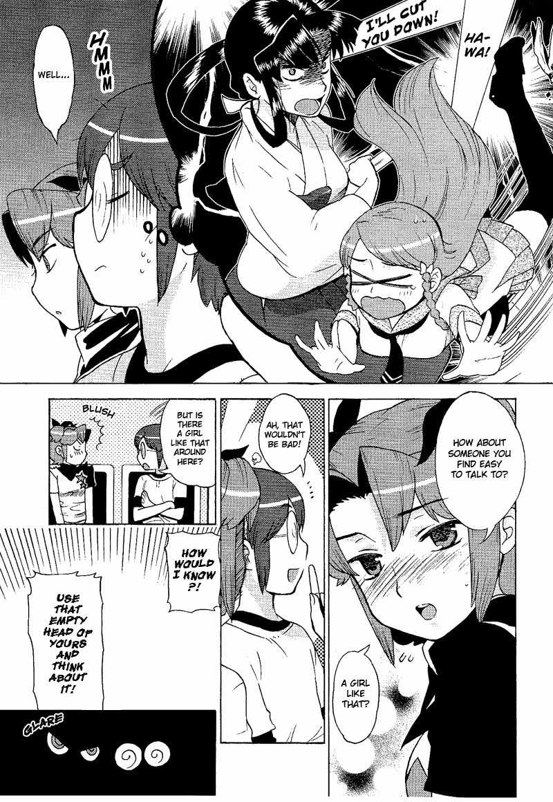 Kage Kara Mamoru! Chapter 7 page 17 - Chapter 7: Some kind of Idol