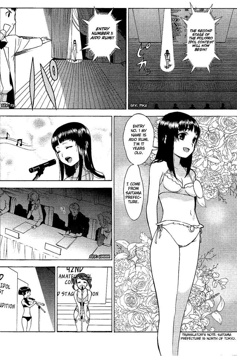 Kage Kara Mamoru! Chapter 7 page 18 - Chapter 7: Some kind of Idol