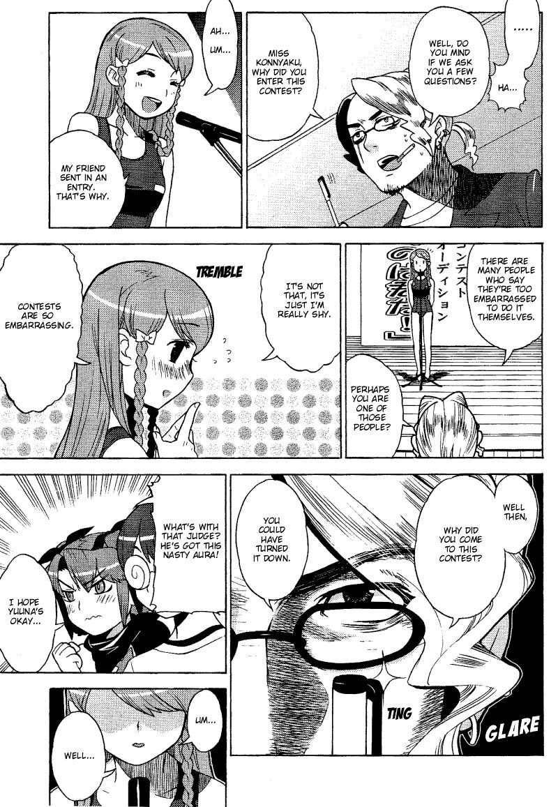 Kage Kara Mamoru! Chapter 7 page 21 - Chapter 7: Some kind of Idol