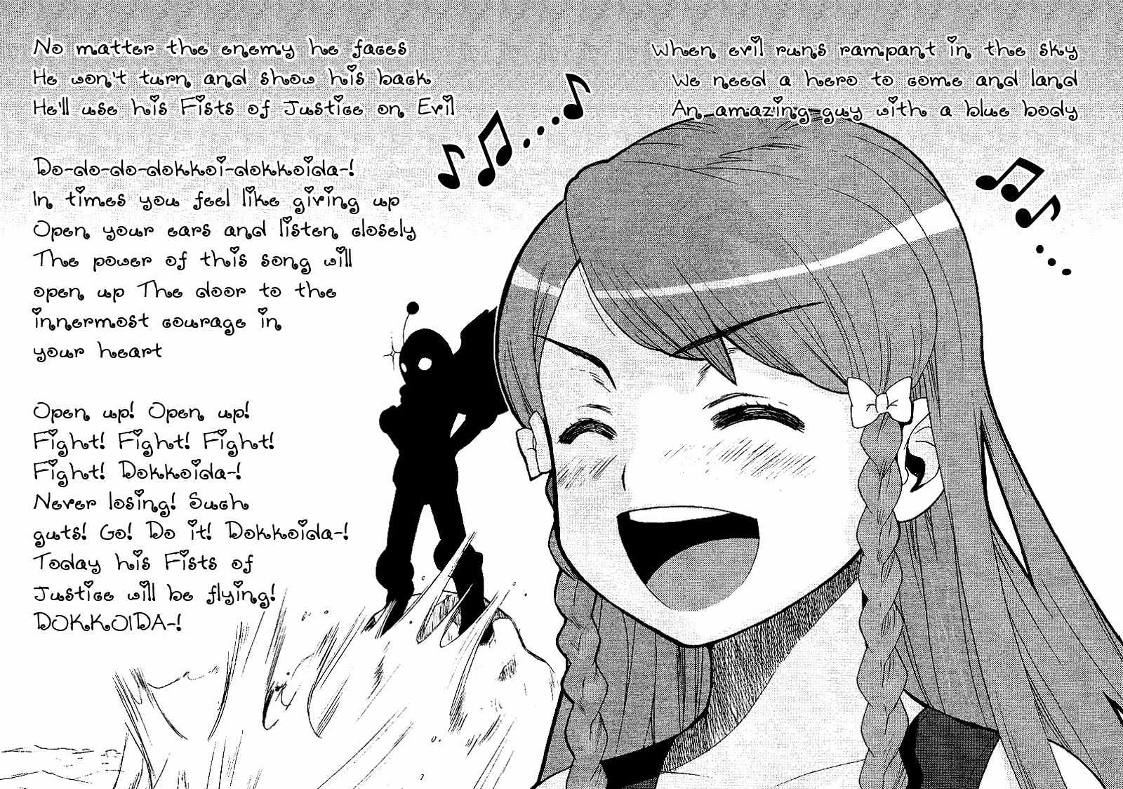 Kage Kara Mamoru! Chapter 7 page 24 - Chapter 7: Some kind of Idol