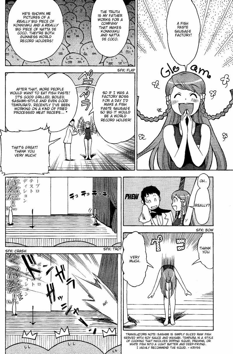 Kage Kara Mamoru! Chapter 7 page 27 - Chapter 7: Some kind of Idol
