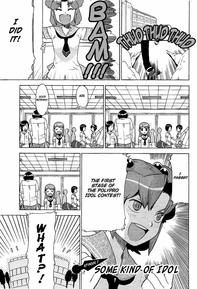 Kage Kara Mamoru! Chapter 7 page 7 - Chapter 7: Some kind of Idol
