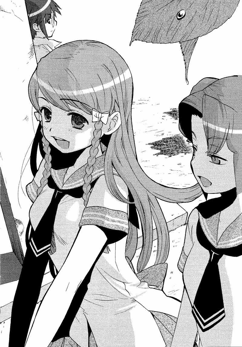 Kage Kara Mamoru! Chapter 7 page 8 - Chapter 7: Some kind of Idol