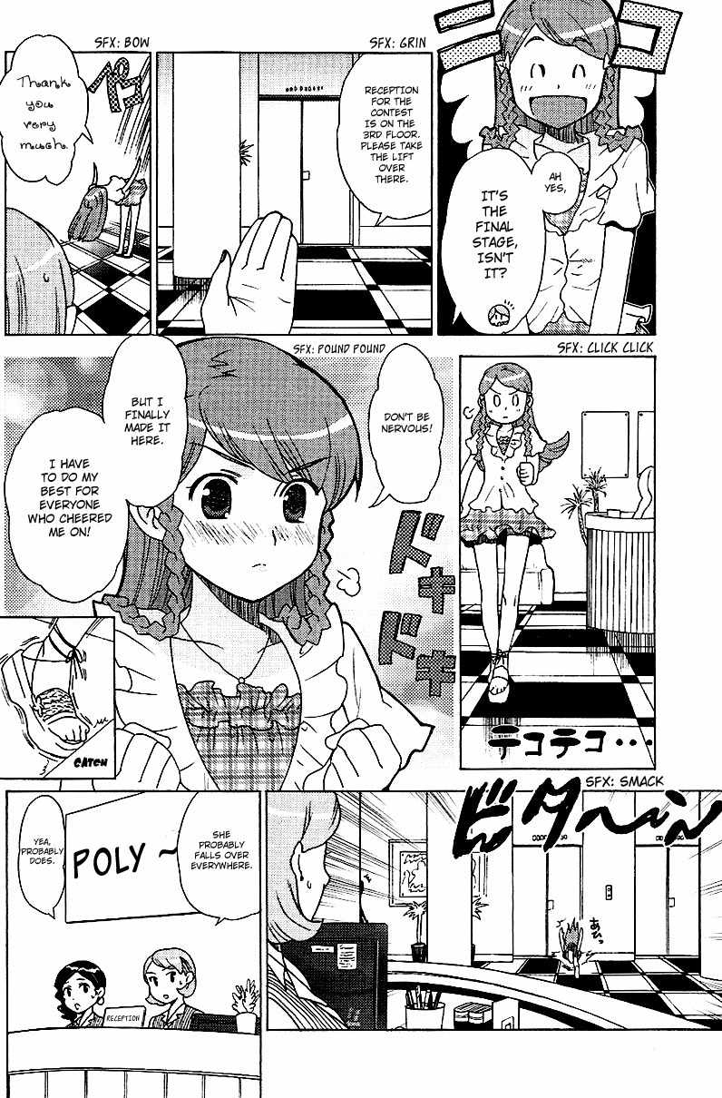 Kage Kara Mamoru! Chapter 8 page 16 - Chapter 8: An Idol Appears..Really ?