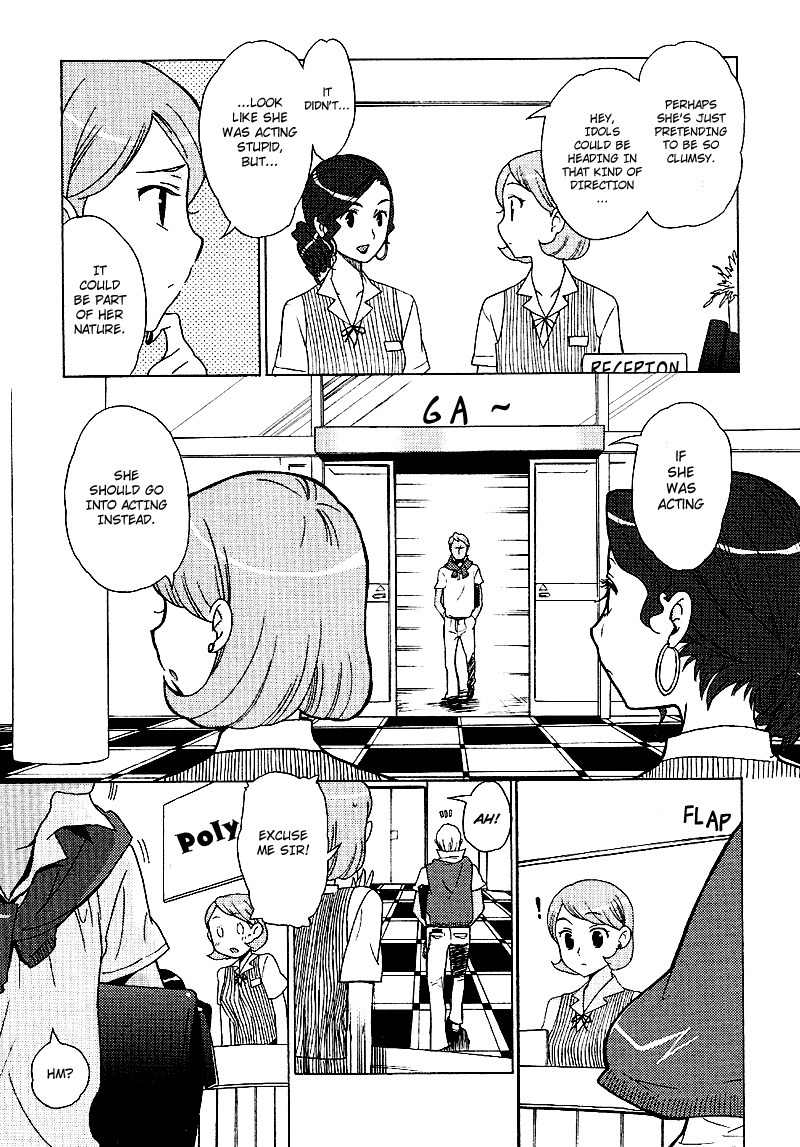 Kage Kara Mamoru! Chapter 8 page 17 - Chapter 8: An Idol Appears..Really ?