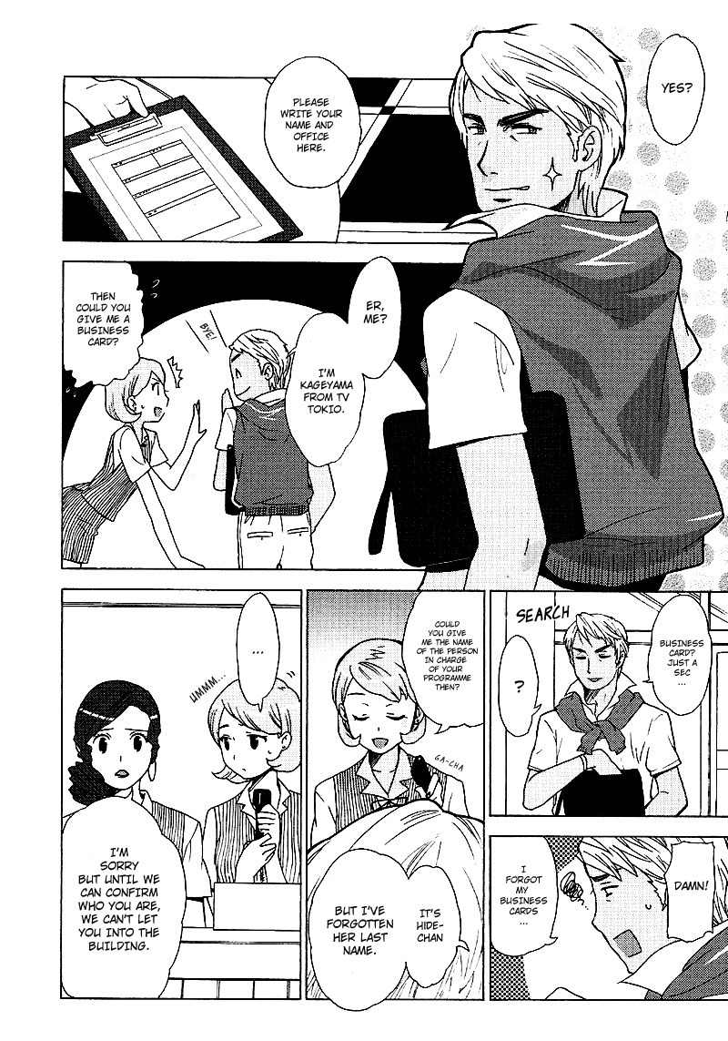 Kage Kara Mamoru! Chapter 8 page 18 - Chapter 8: An Idol Appears..Really ?