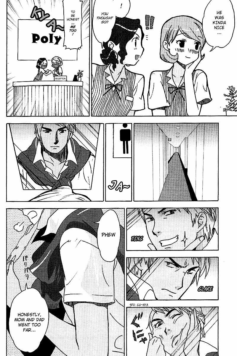 Kage Kara Mamoru! Chapter 8 page 20 - Chapter 8: An Idol Appears..Really ?