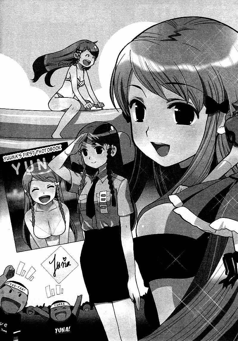 Kage Kara Mamoru! Chapter 8 page 3 - Chapter 8: An Idol Appears..Really ?