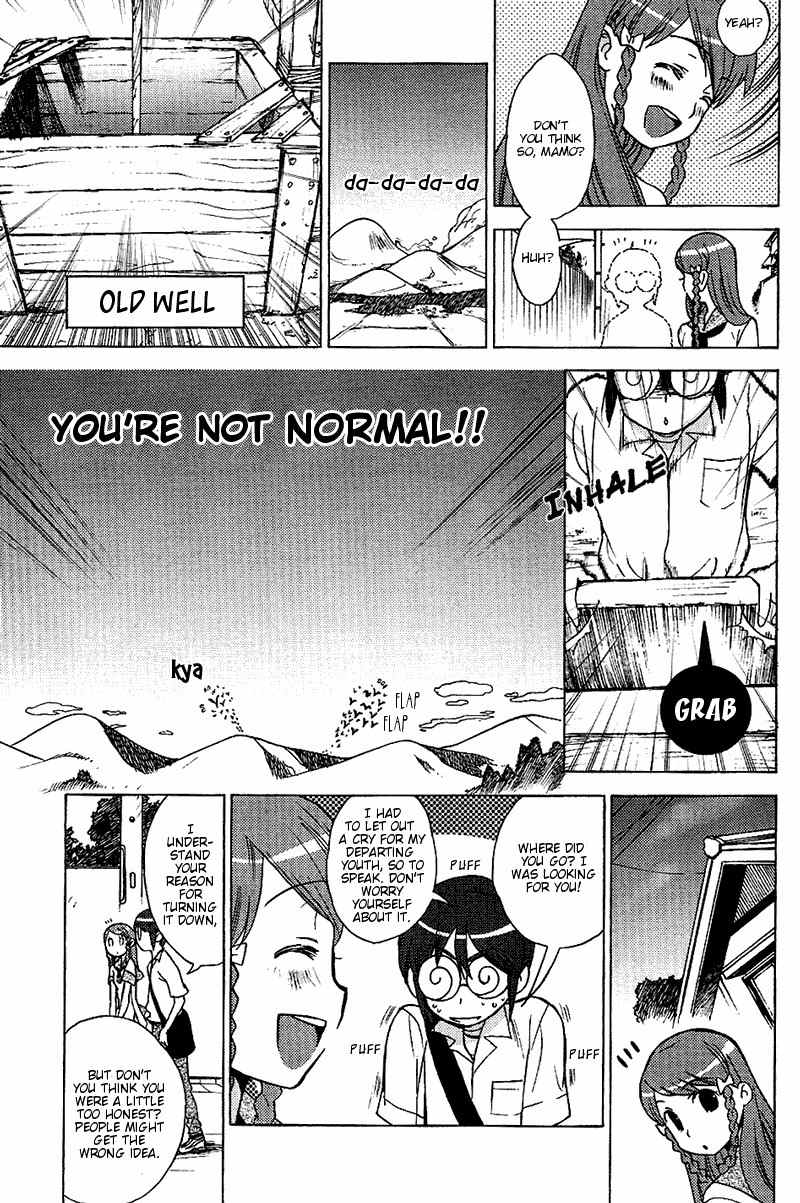Kage Kara Mamoru! Chapter 9 page 21 - Chapter 9: Just Like An idol