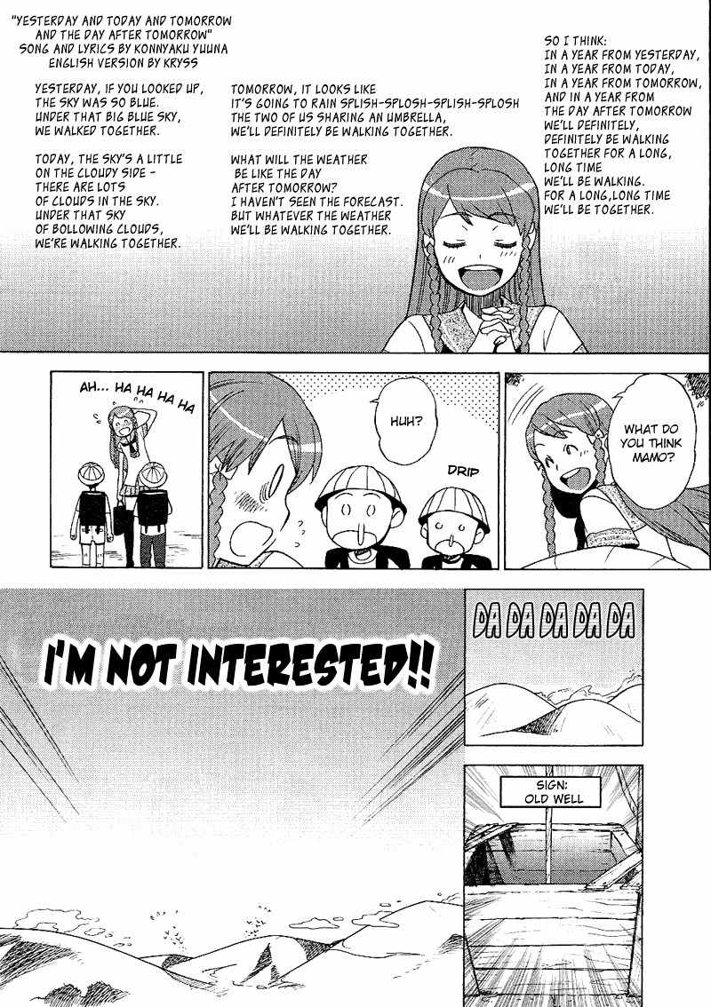 Kage Kara Mamoru! Chapter 9 page 24 - Chapter 9: Just Like An idol