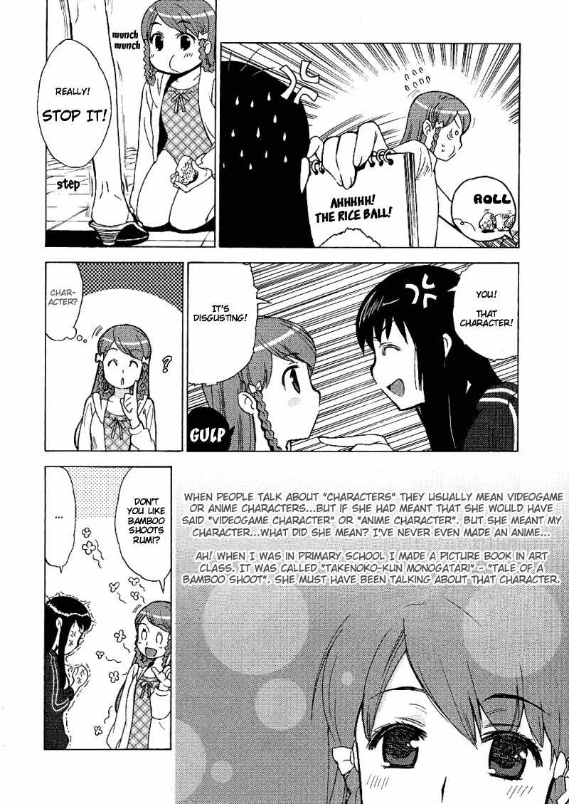 Kage Kara Mamoru! Chapter 9 page 4 - Chapter 9: Just Like An idol