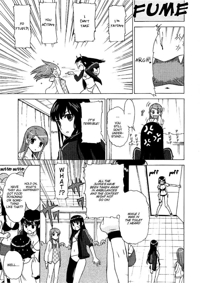 Kage Kara Mamoru! Chapter 9 page 5 - Chapter 9: Just Like An idol