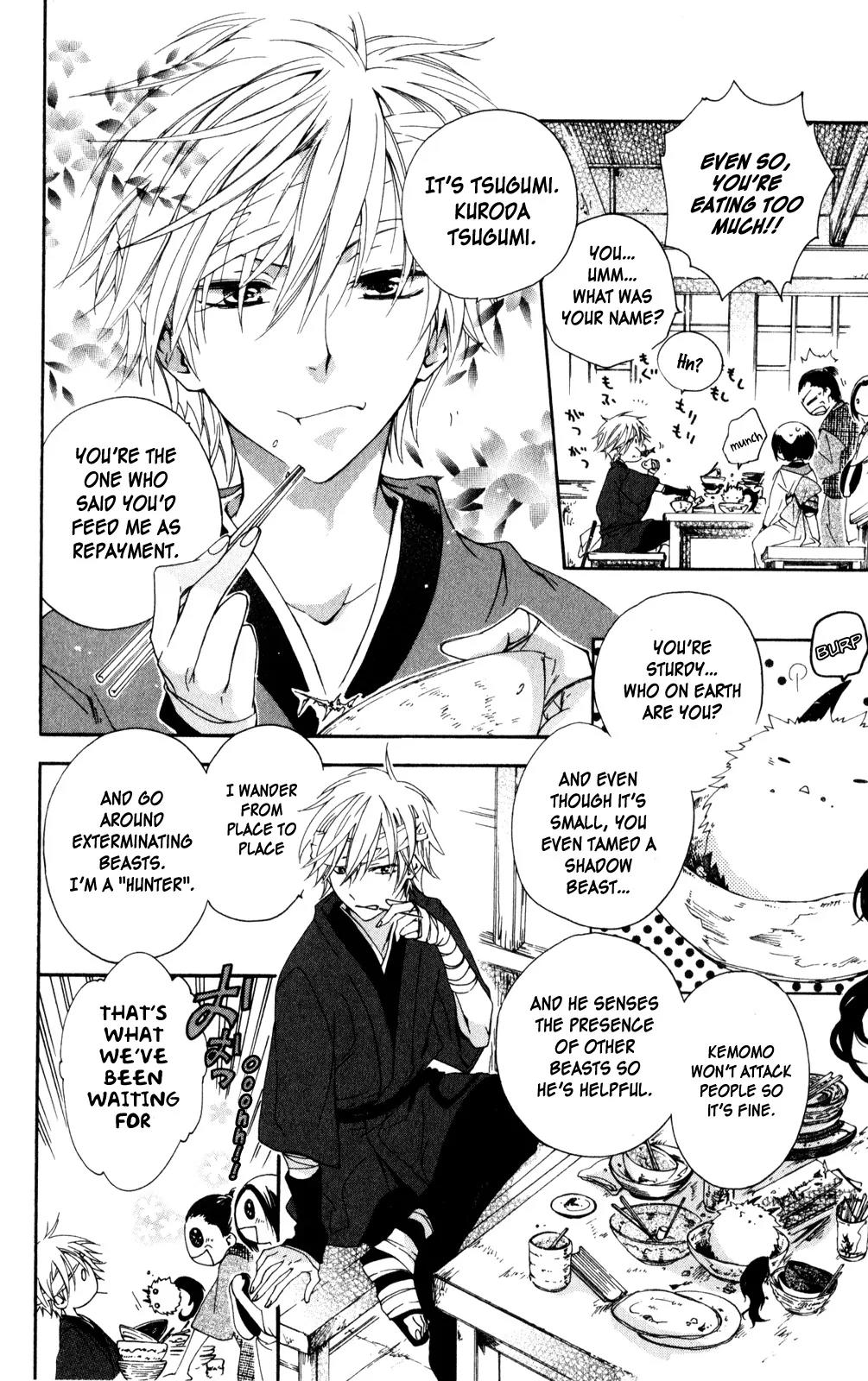 Kage ni Saku Hana Chapter 1 page 11 - Chapter 1
