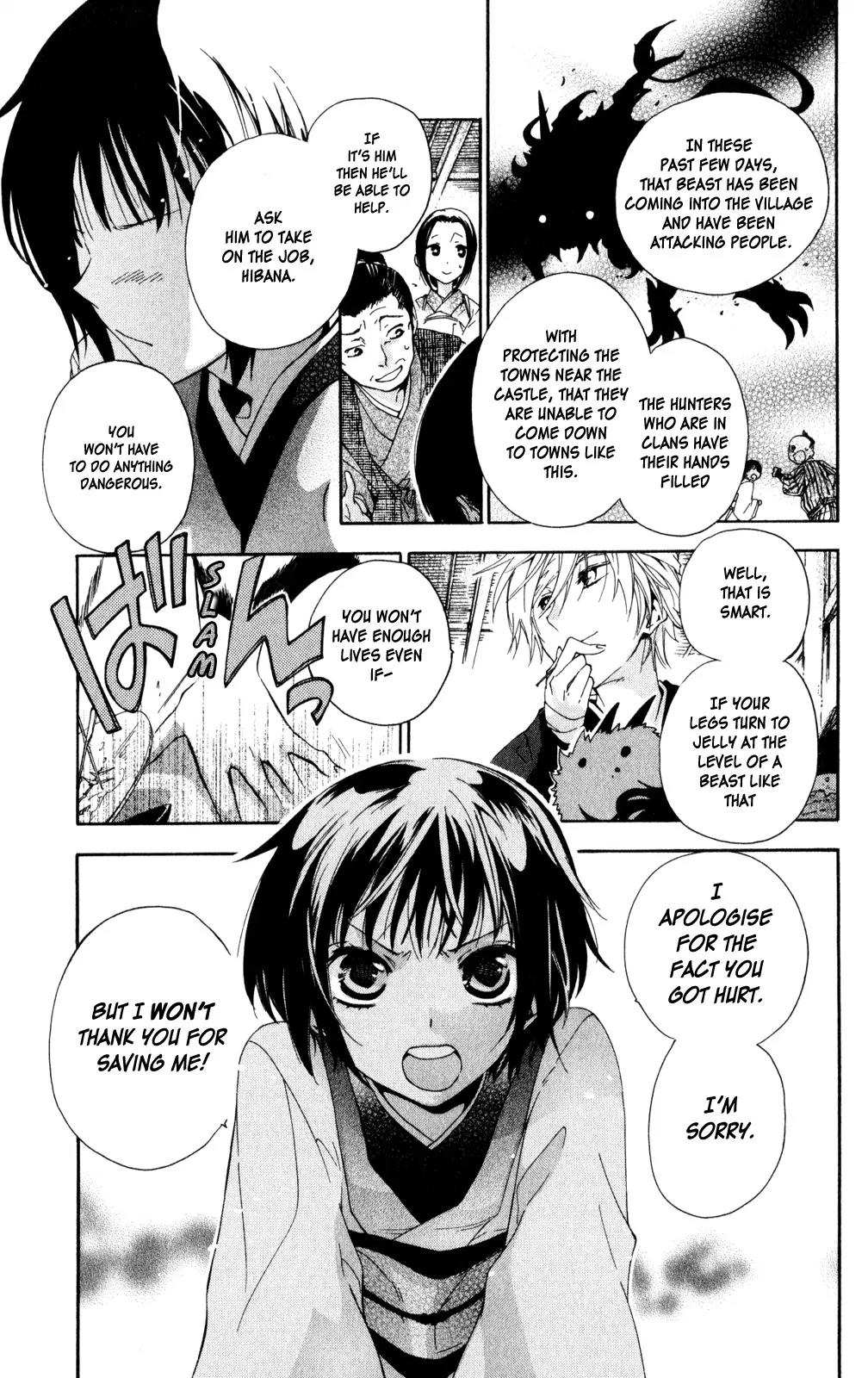 Kage ni Saku Hana Chapter 1 page 12 - Chapter 1