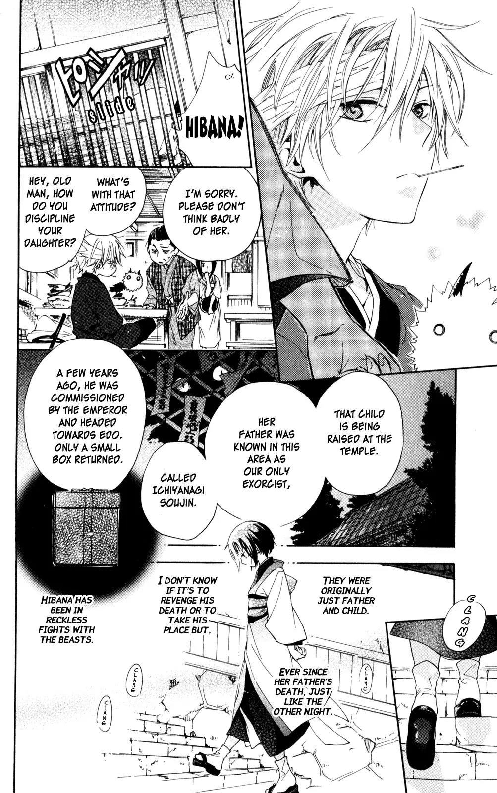 Kage ni Saku Hana Chapter 1 page 13 - Chapter 1