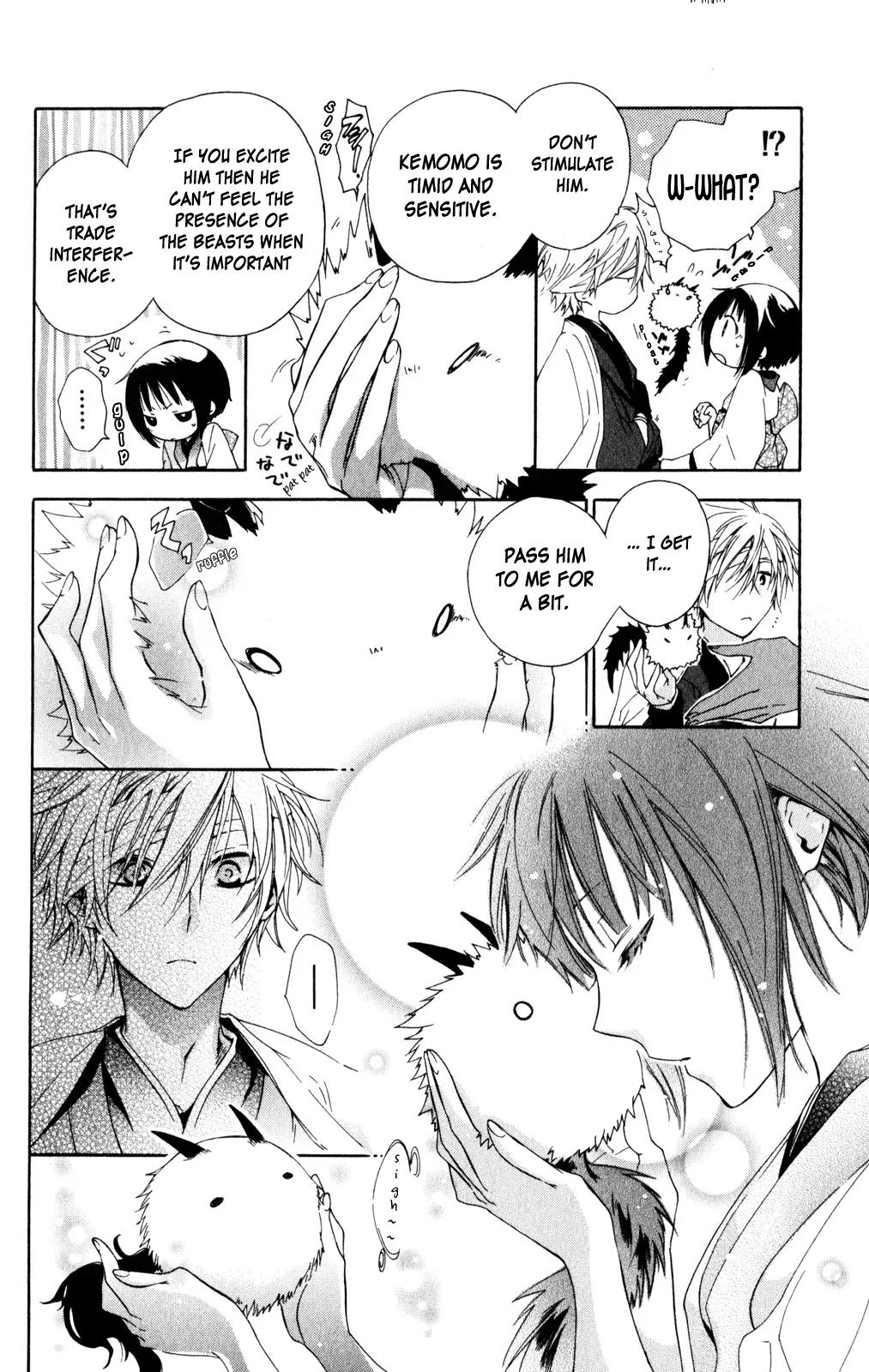 Kage ni Saku Hana Chapter 1 page 15 - Chapter 1