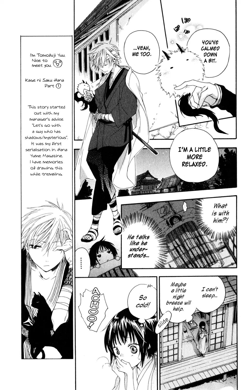 Kage ni Saku Hana Chapter 1 page 18 - Chapter 1