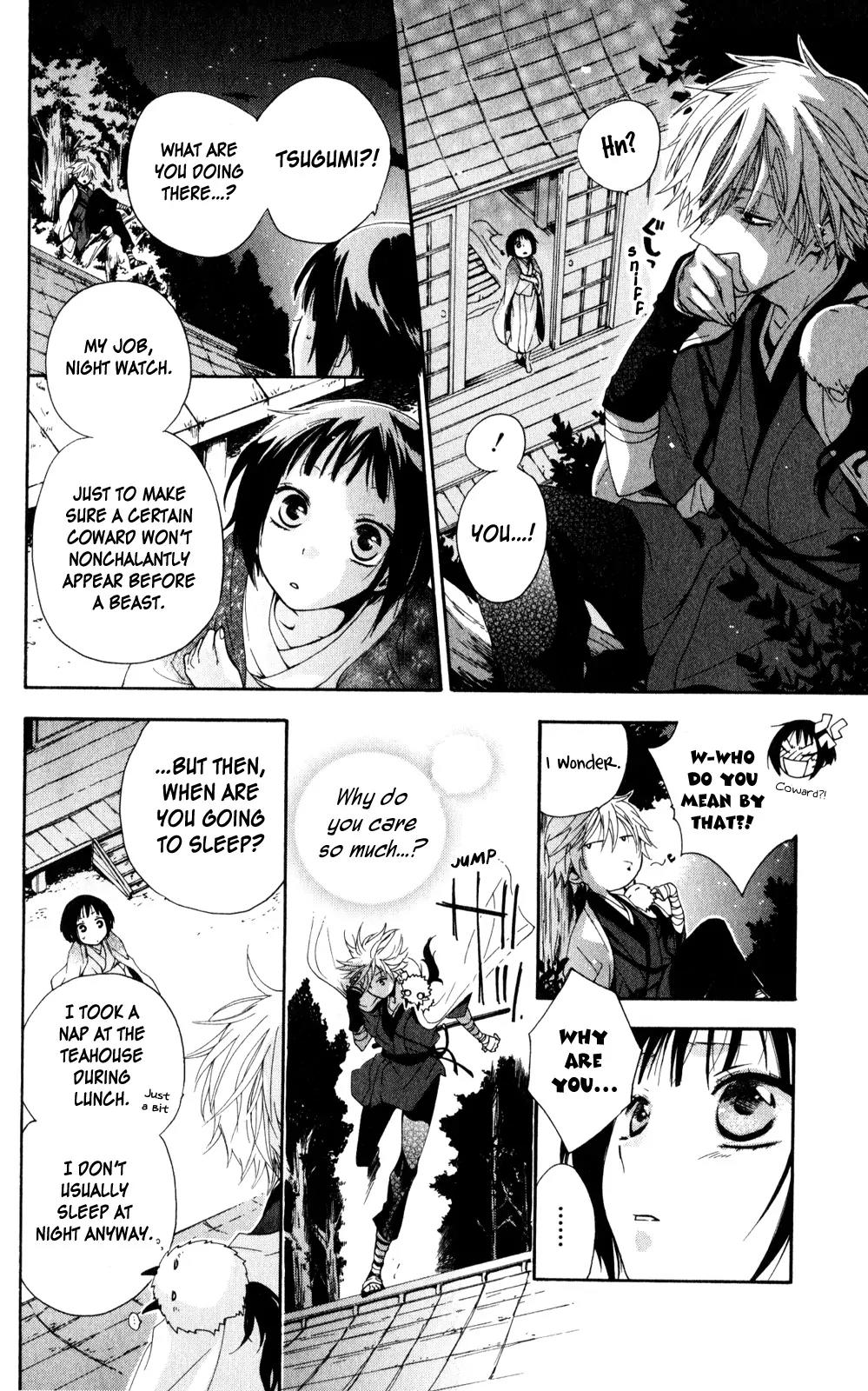 Kage ni Saku Hana Chapter 1 page 19 - Chapter 1