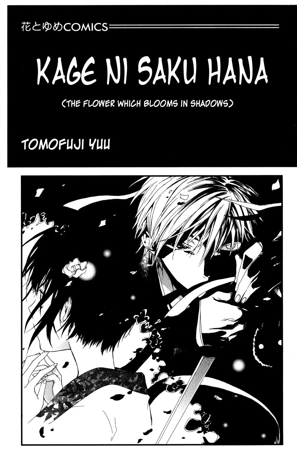 Kage ni Saku Hana Chapter 1 page 2 - Chapter 1