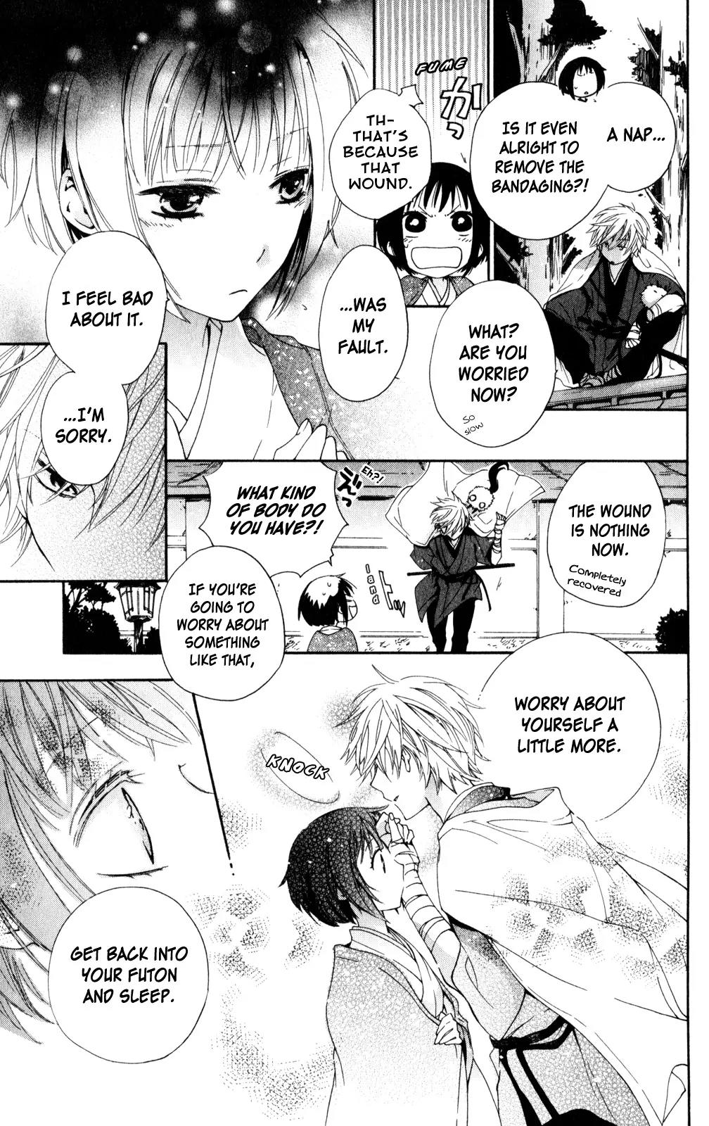 Kage ni Saku Hana Chapter 1 page 20 - Chapter 1