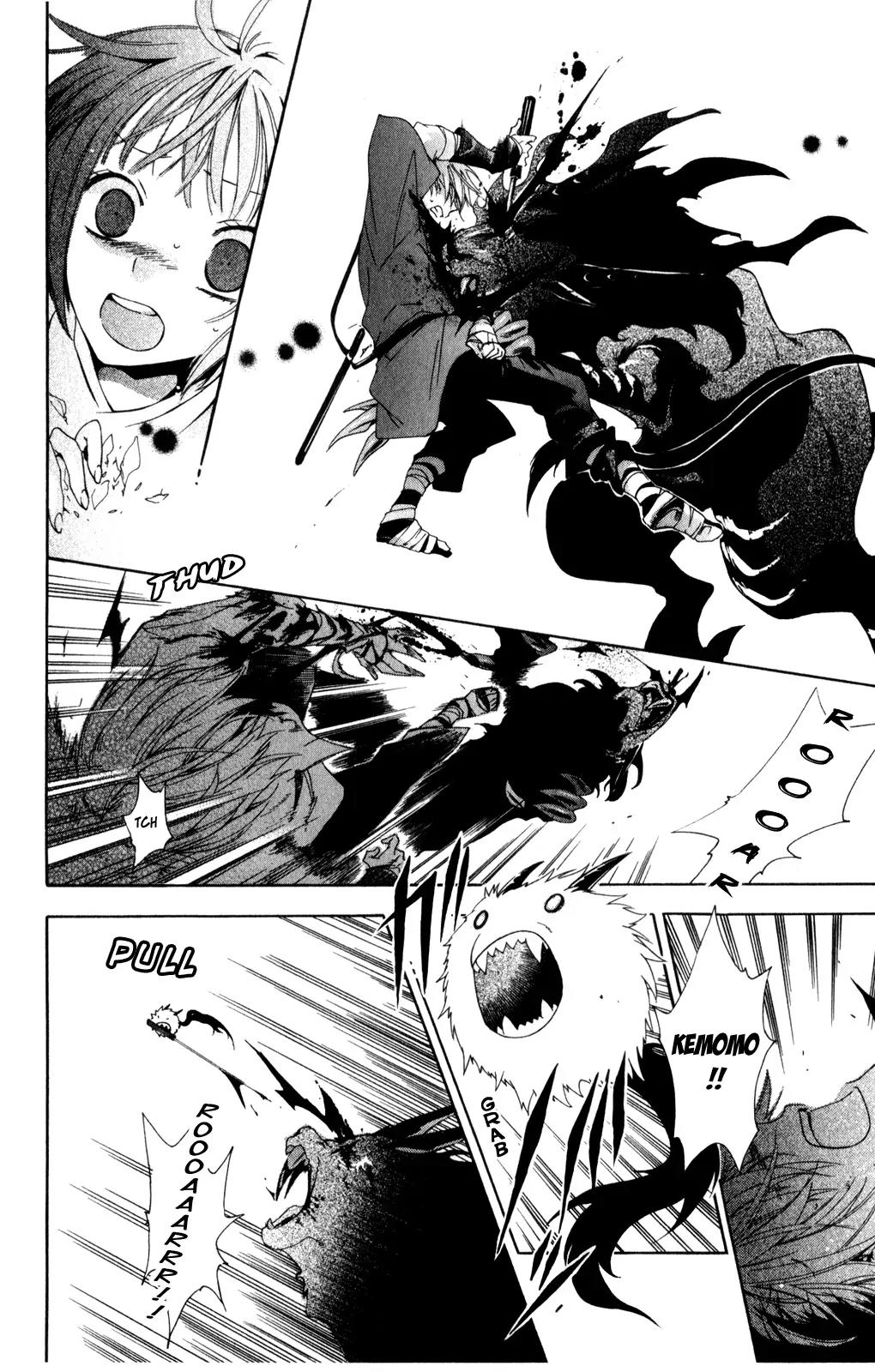 Kage ni Saku Hana Chapter 1 page 37 - Chapter 1