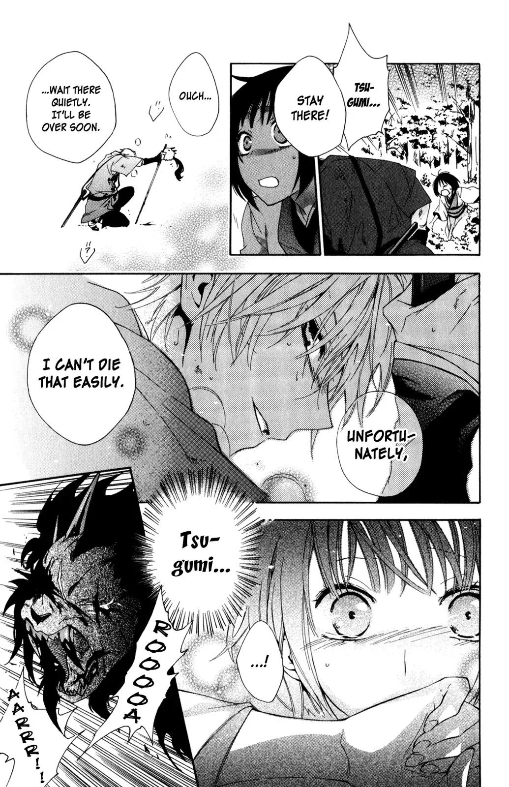 Kage ni Saku Hana Chapter 1 page 38 - Chapter 1