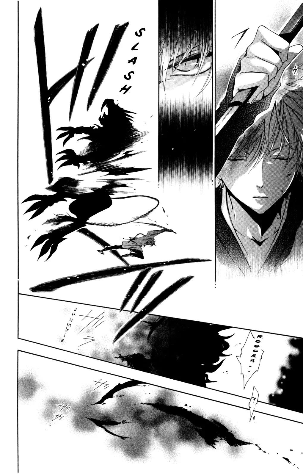 Kage ni Saku Hana Chapter 1 page 39 - Chapter 1
