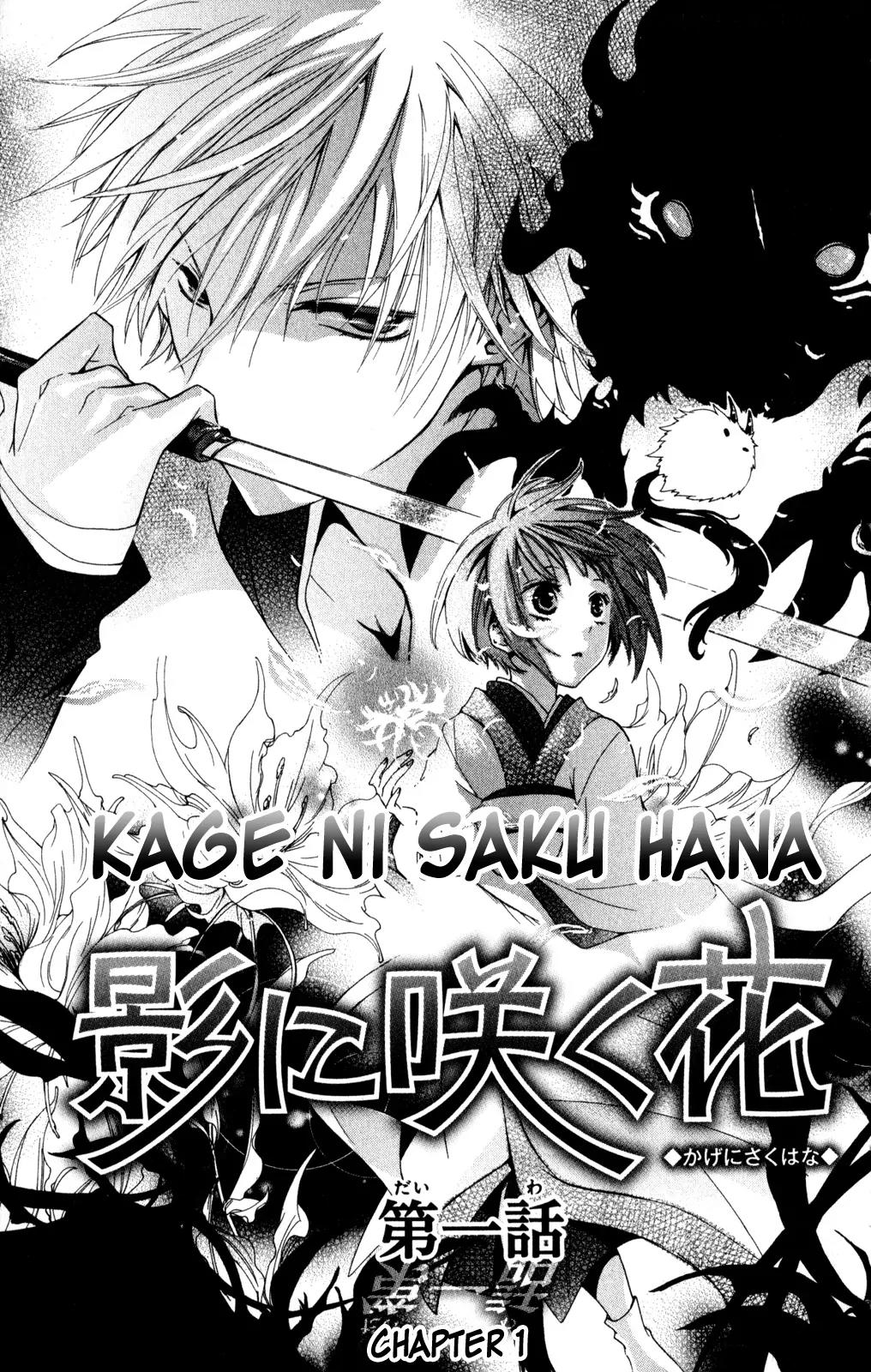 Kage ni Saku Hana Chapter 1 page 4 - Chapter 1
