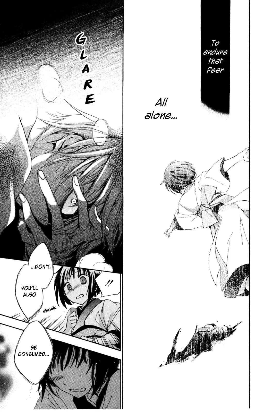Kage ni Saku Hana Chapter 1 page 42 - Chapter 1