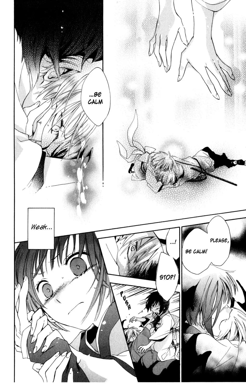Kage ni Saku Hana Chapter 1 page 43 - Chapter 1