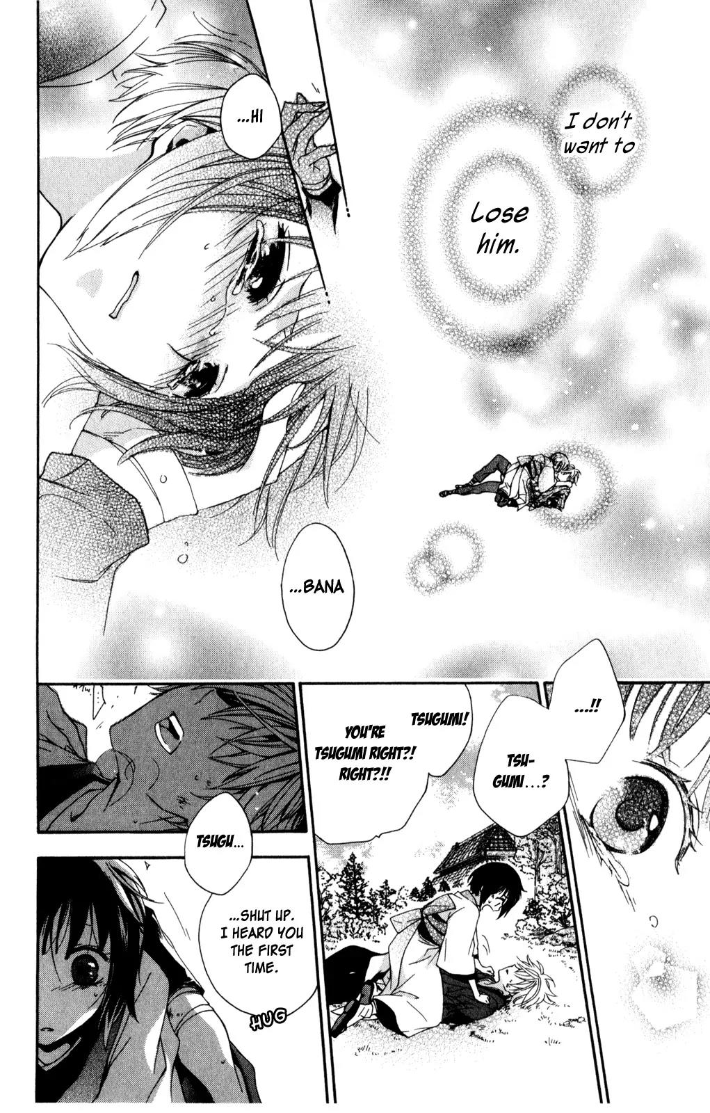 Kage ni Saku Hana Chapter 1 page 45 - Chapter 1