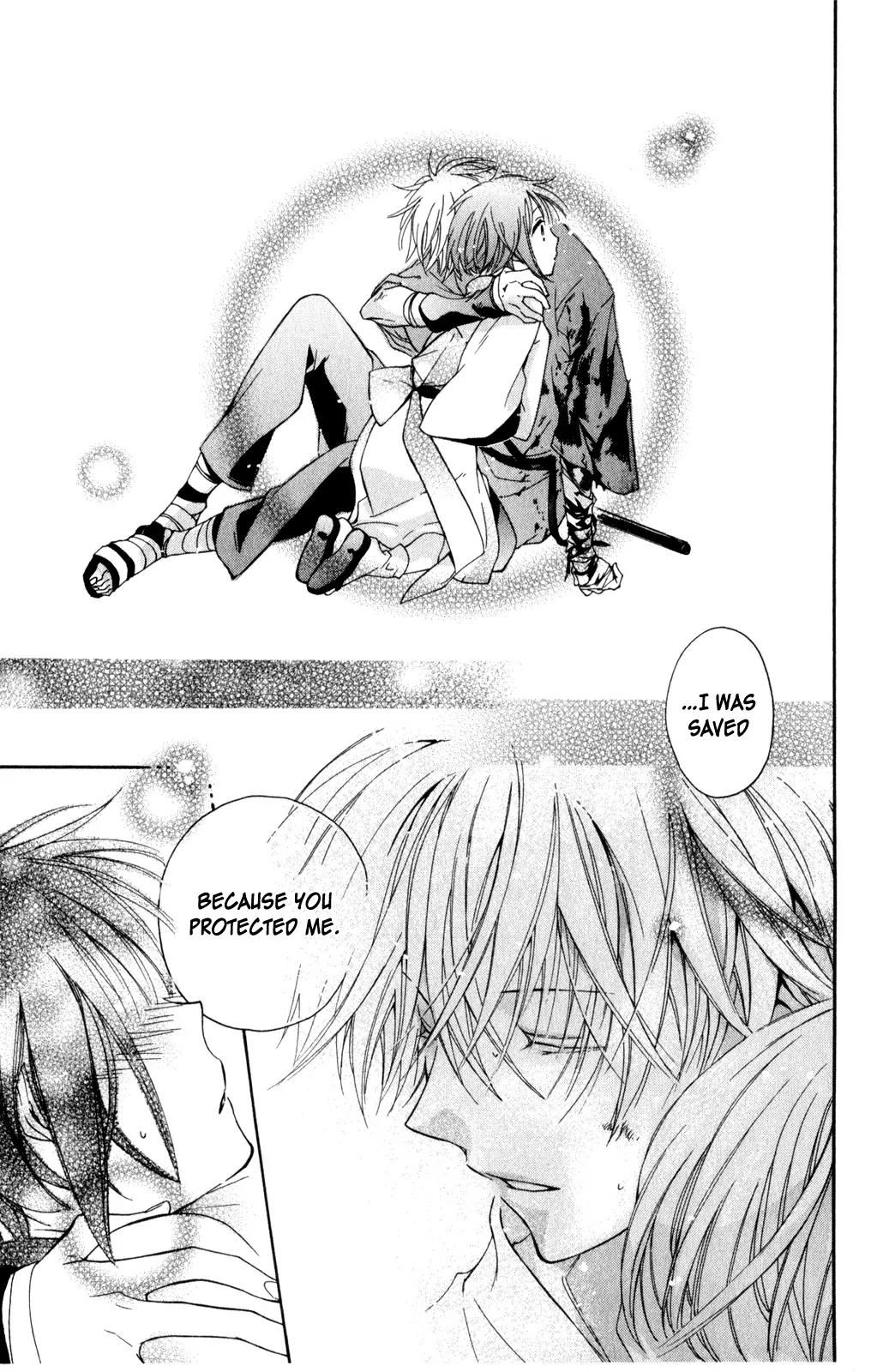 Kage ni Saku Hana Chapter 1 page 46 - Chapter 1