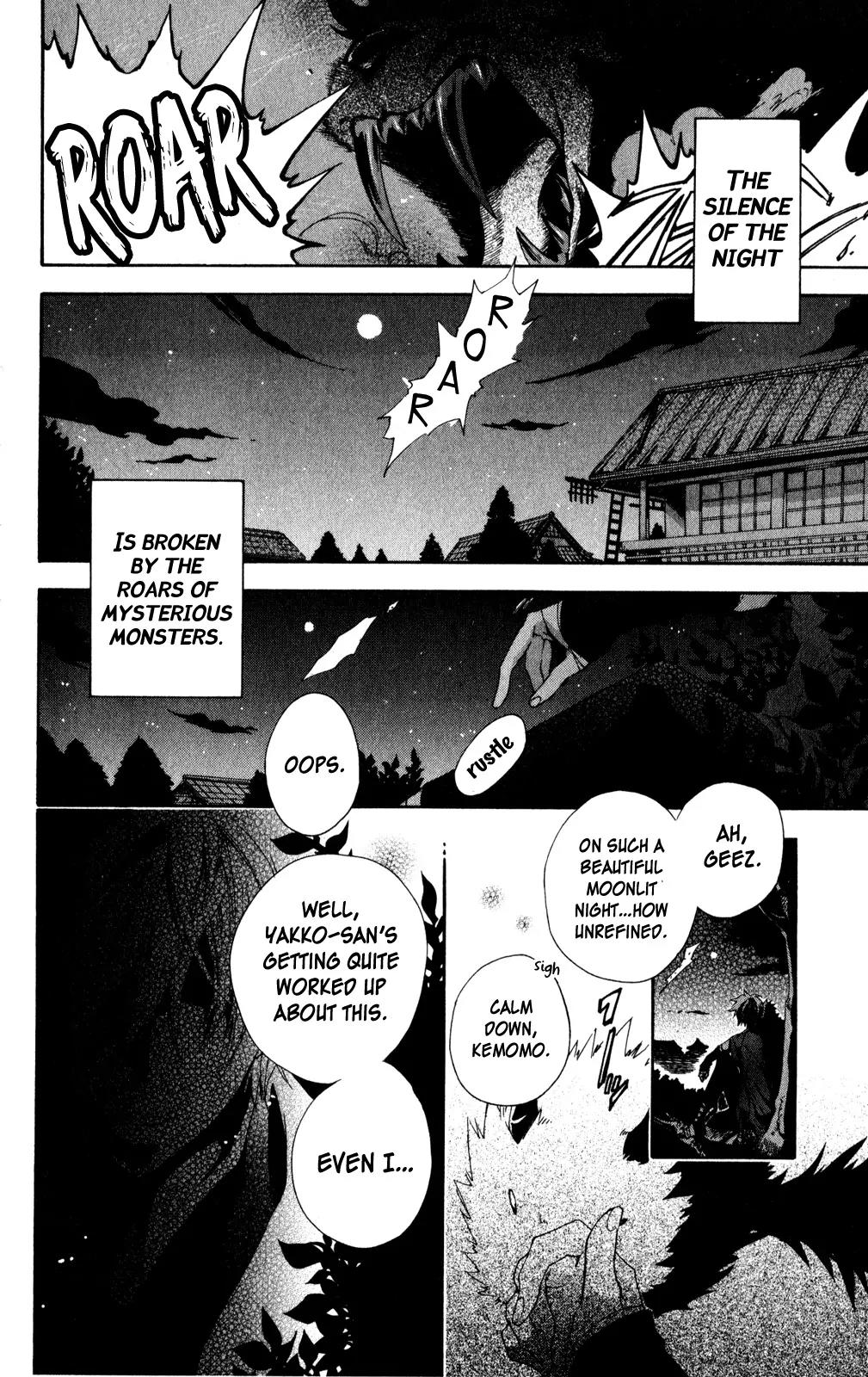 Kage ni Saku Hana Chapter 1 page 5 - Chapter 1