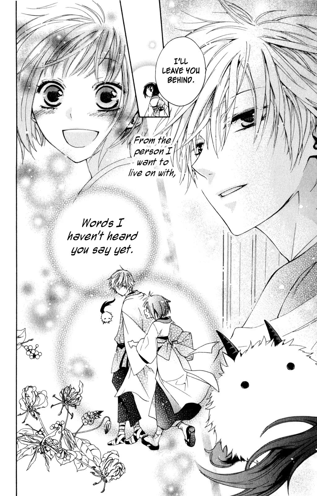 Kage ni Saku Hana Chapter 1 page 51 - Chapter 1