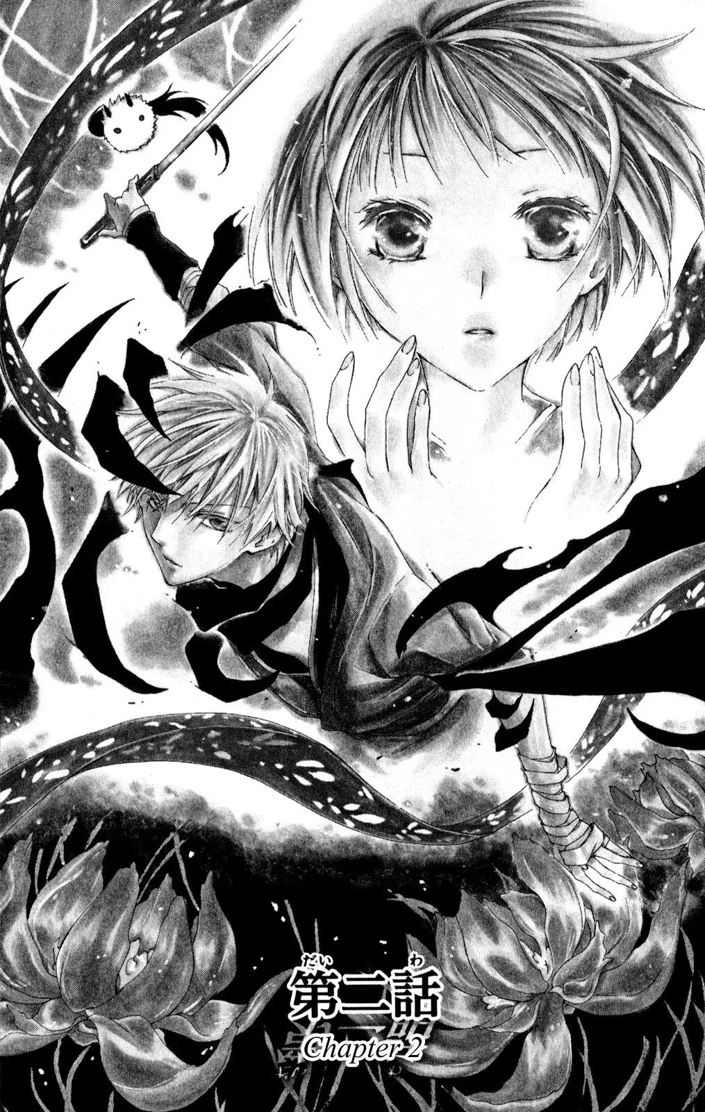 Kage ni Saku Hana Chapter 2 page 1 - Chapter 2