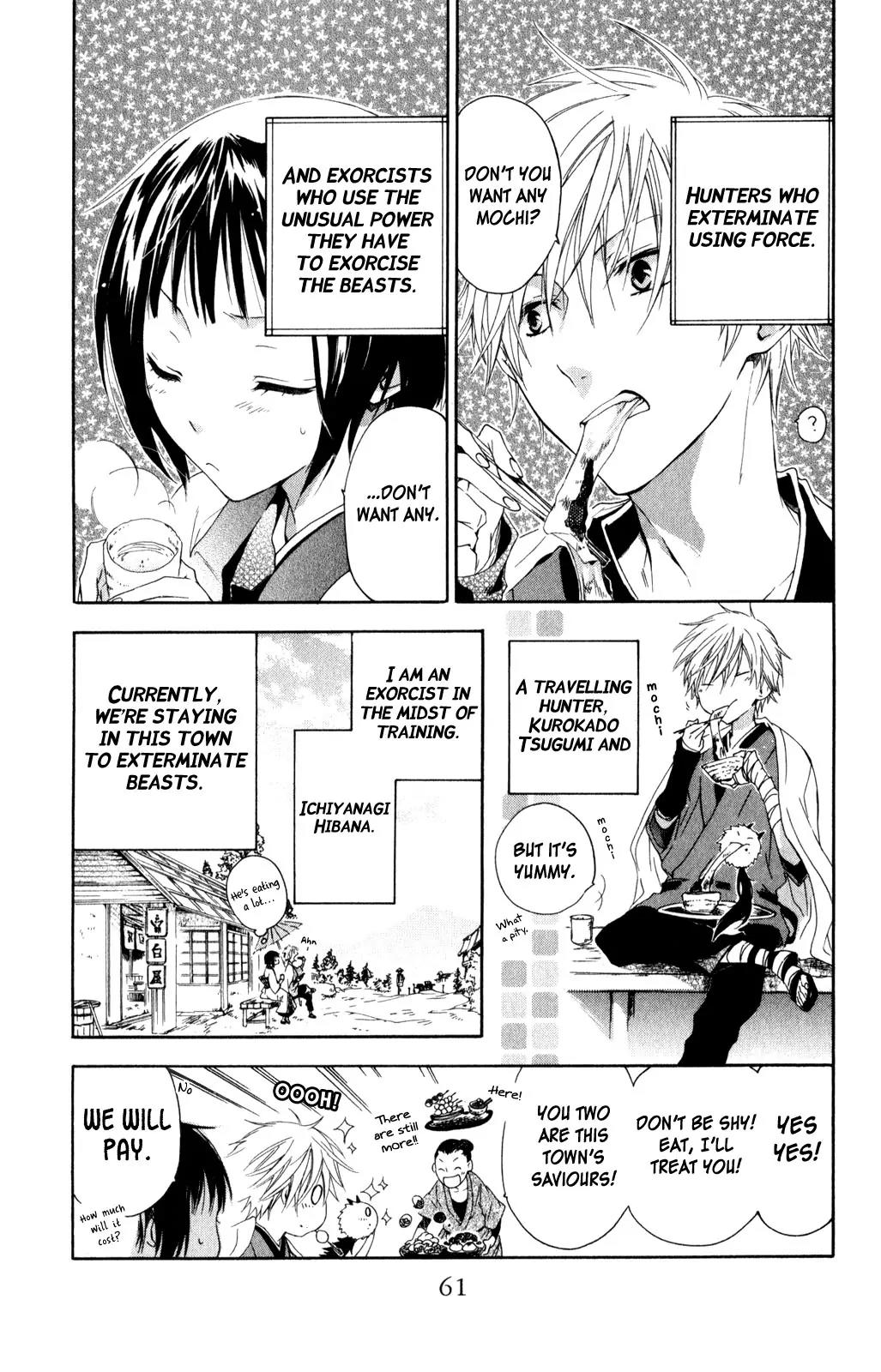 Kage ni Saku Hana Chapter 2 page 11 - Chapter 2