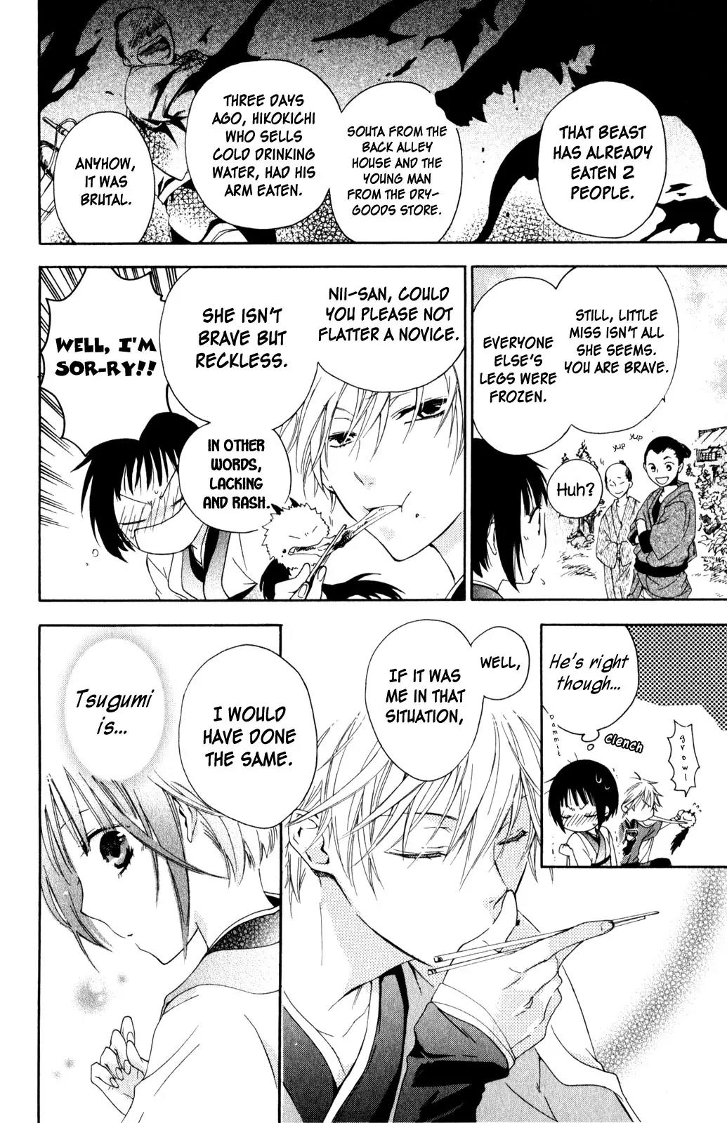 Kage ni Saku Hana Chapter 2 page 12 - Chapter 2