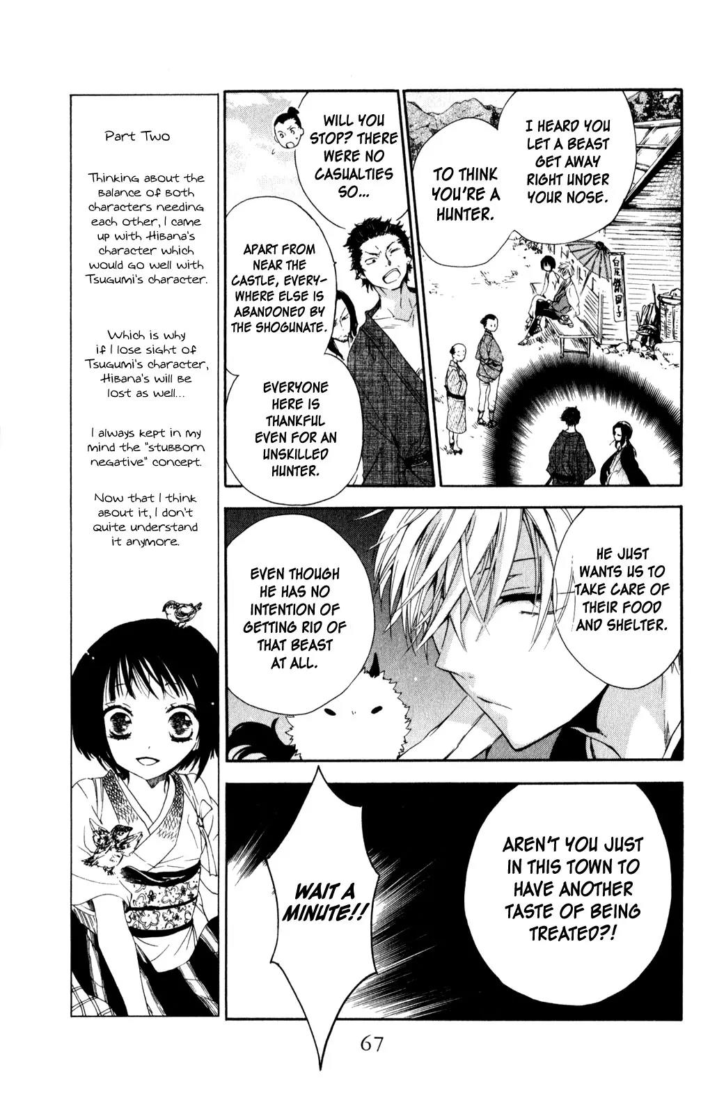Kage ni Saku Hana Chapter 2 page 17 - Chapter 2