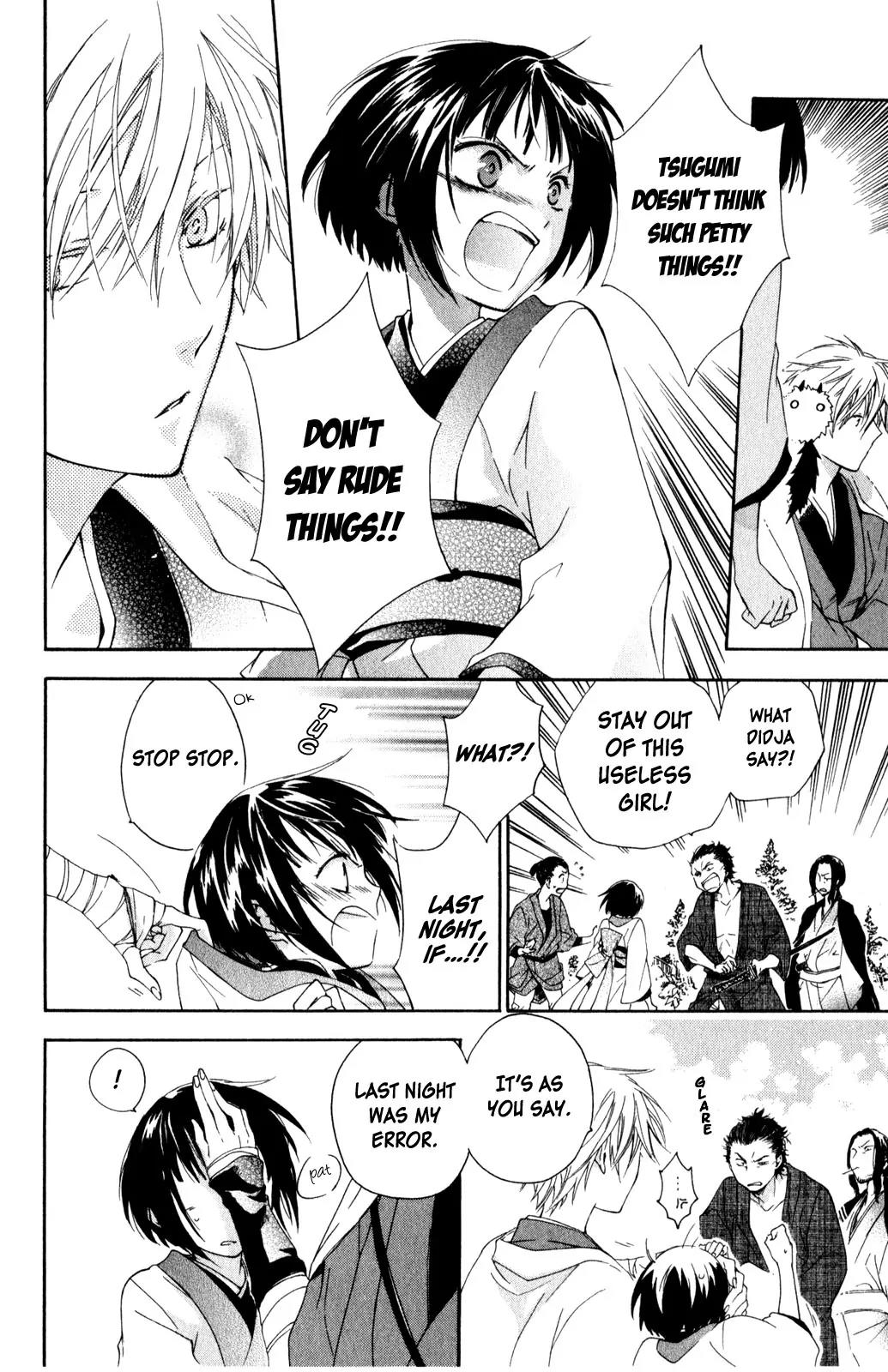 Kage ni Saku Hana Chapter 2 page 18 - Chapter 2