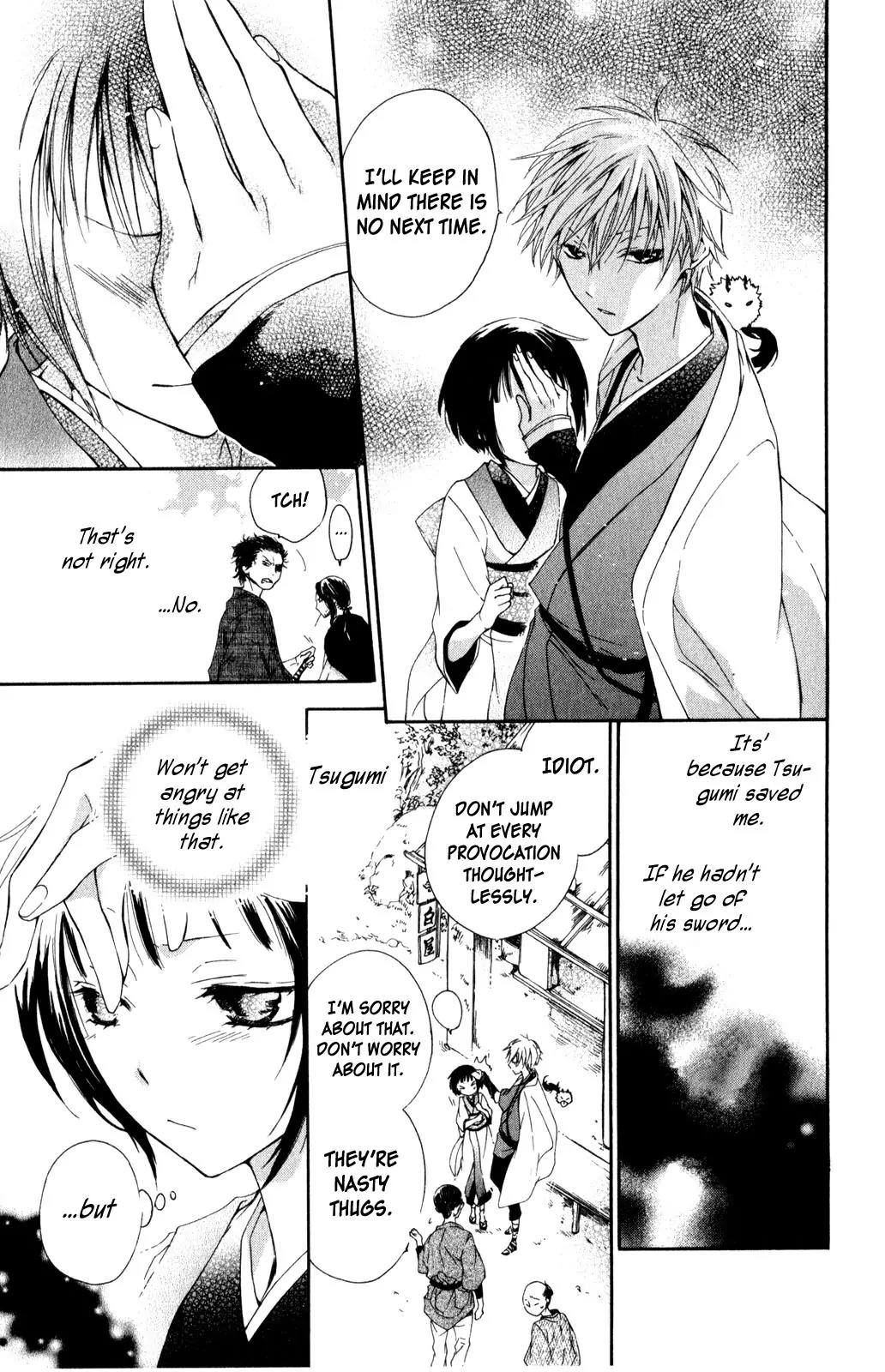 Kage ni Saku Hana Chapter 2 page 19 - Chapter 2