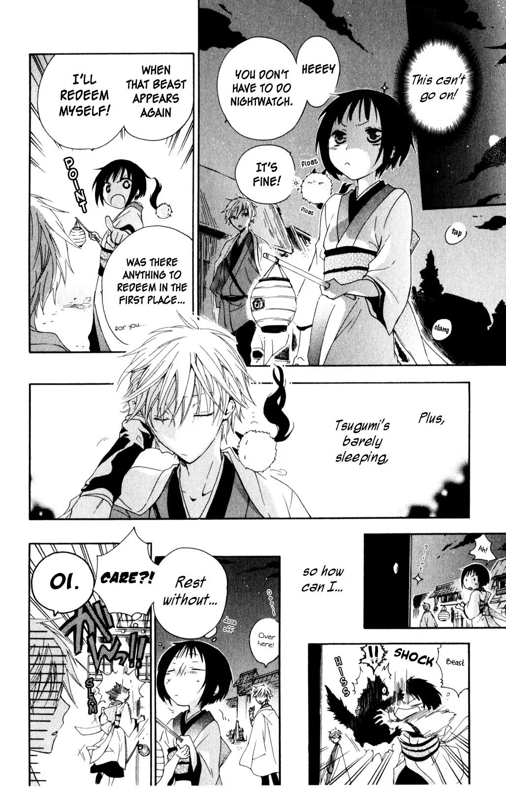 Kage ni Saku Hana Chapter 2 page 20 - Chapter 2