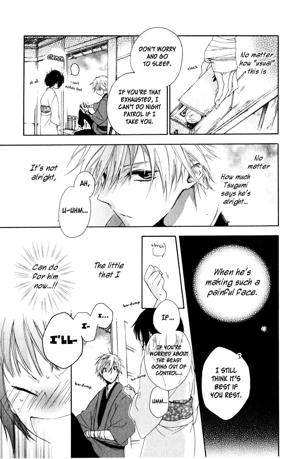 Kage ni Saku Hana Chapter 2 page 23 - Chapter 2