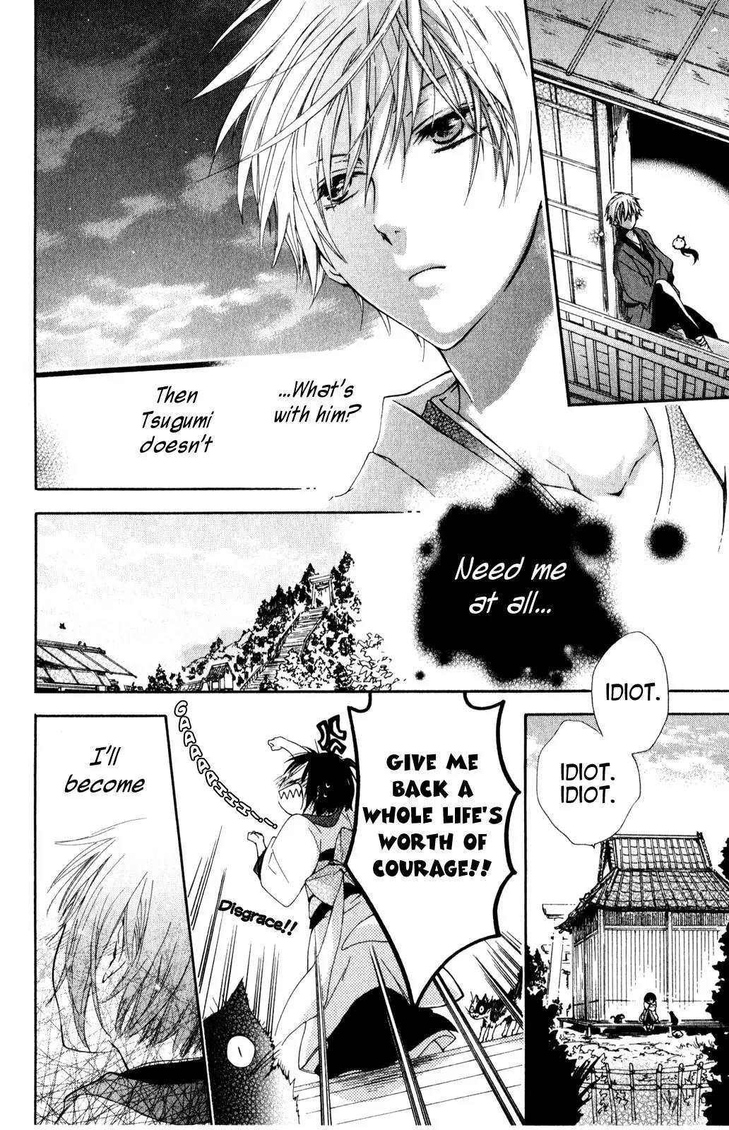 Kage ni Saku Hana Chapter 2 page 26 - Chapter 2