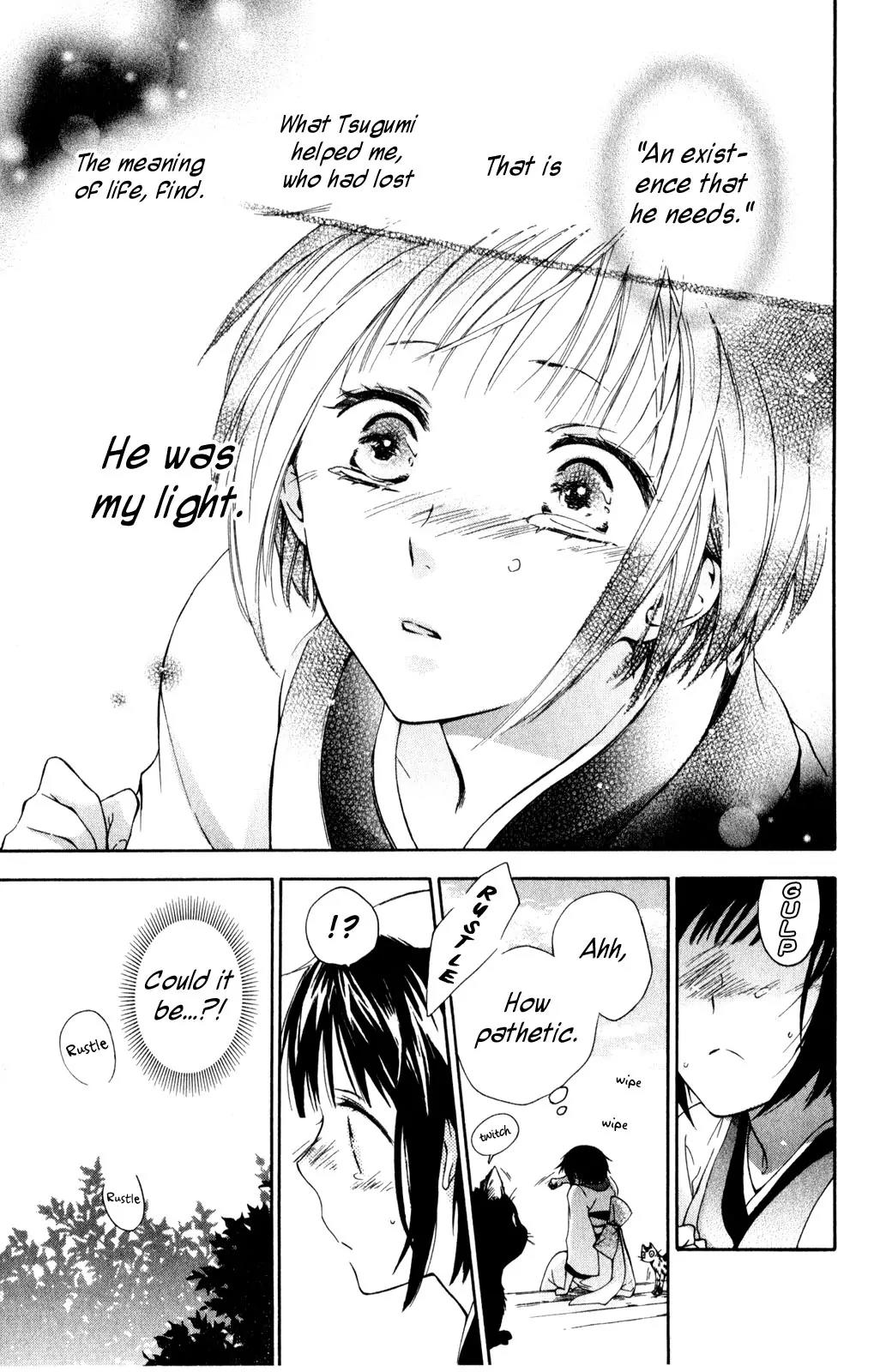 Kage ni Saku Hana Chapter 2 page 27 - Chapter 2