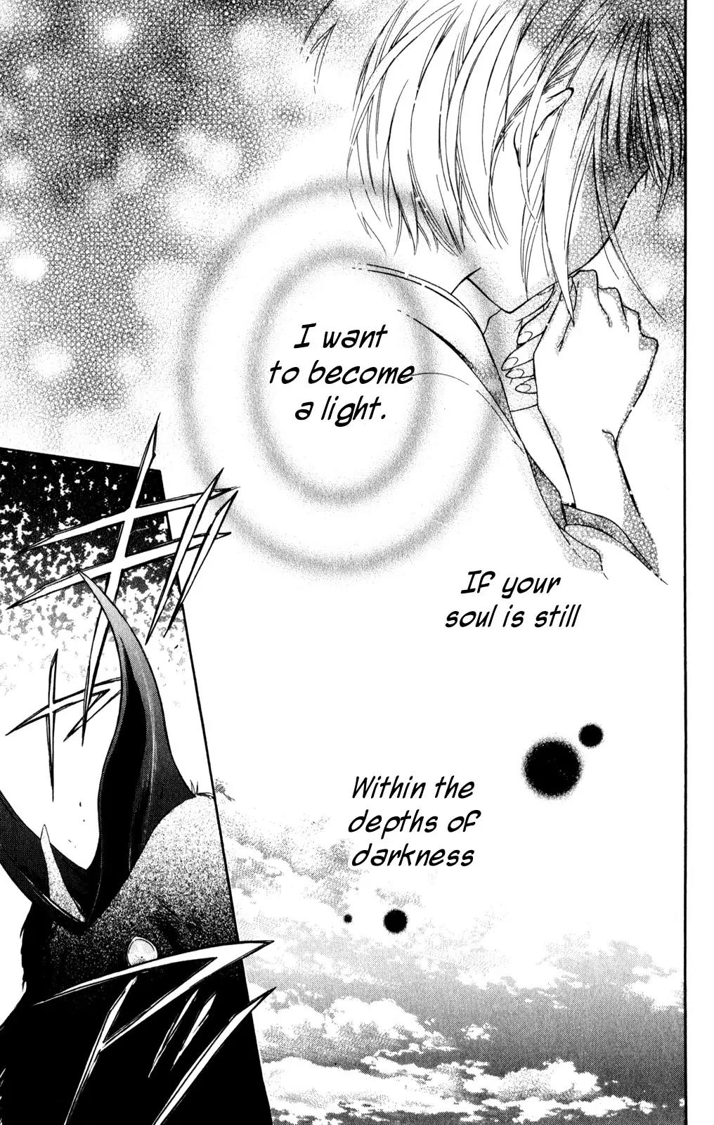 Kage ni Saku Hana Chapter 2 page 3 - Chapter 2