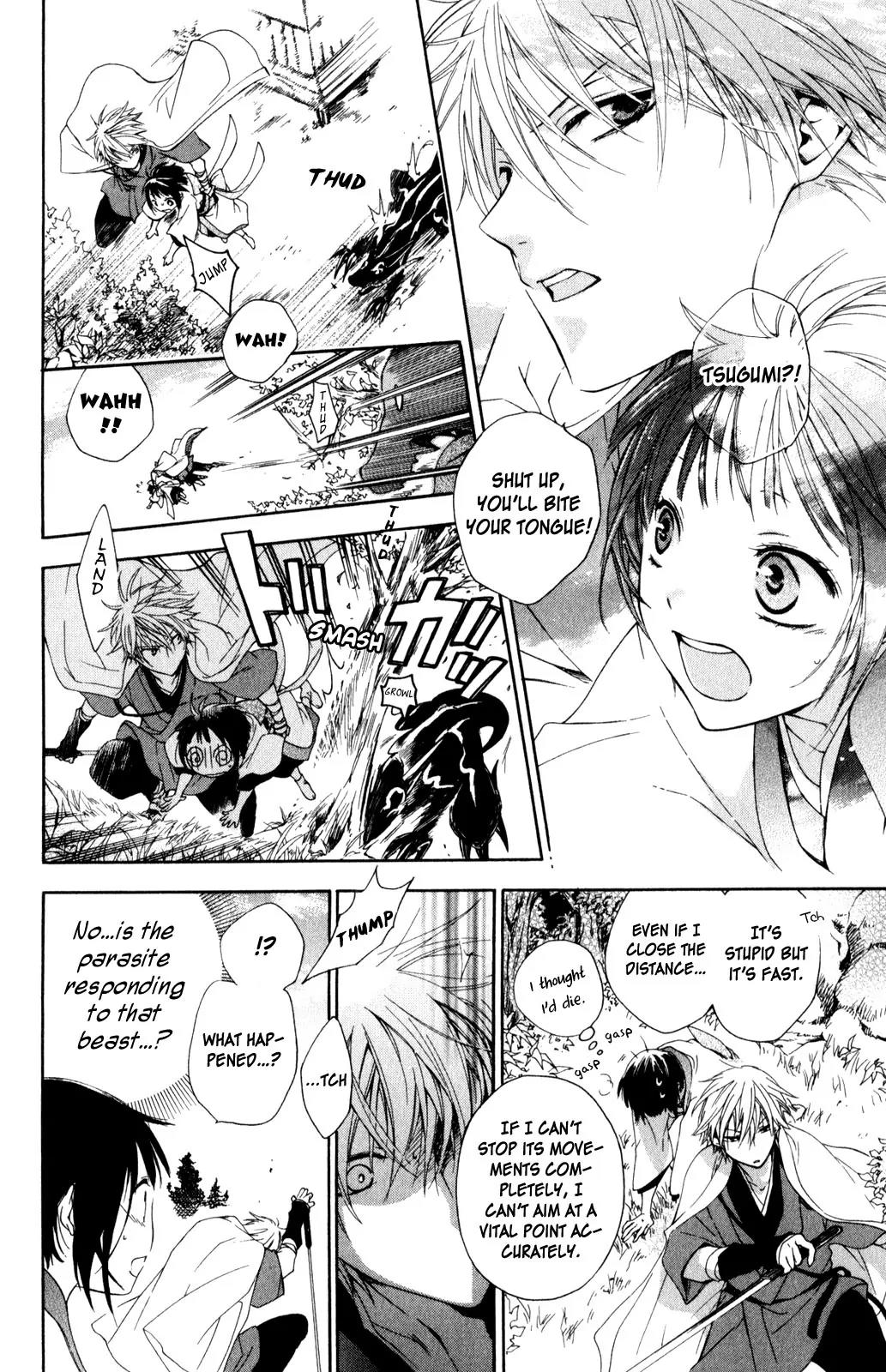 Kage ni Saku Hana Chapter 2 page 32 - Chapter 2