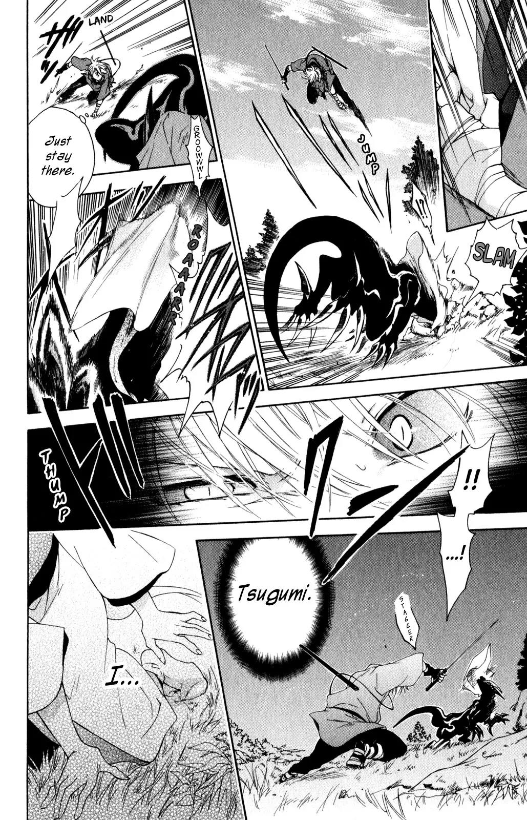 Kage ni Saku Hana Chapter 2 page 34 - Chapter 2