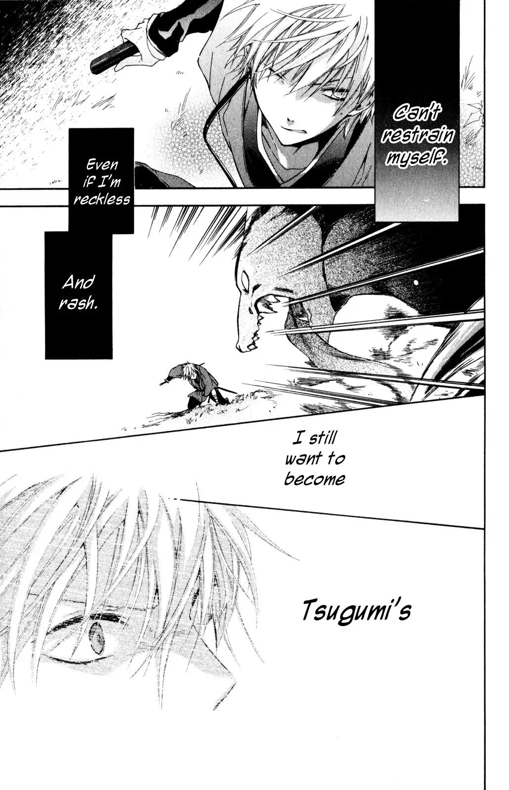 Kage ni Saku Hana Chapter 2 page 35 - Chapter 2
